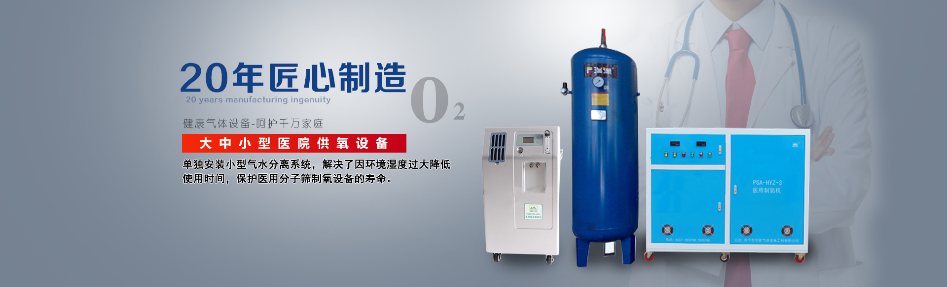 泰安市藍(lán)天助劑有限公司