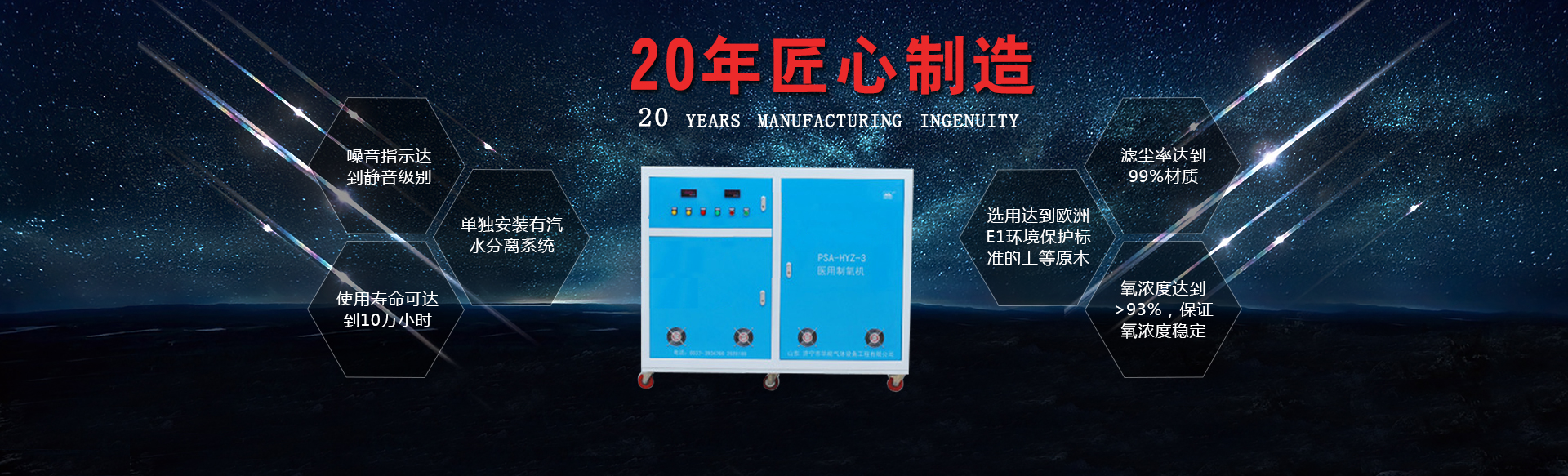 泰安市藍(lán)天助劑有限公司